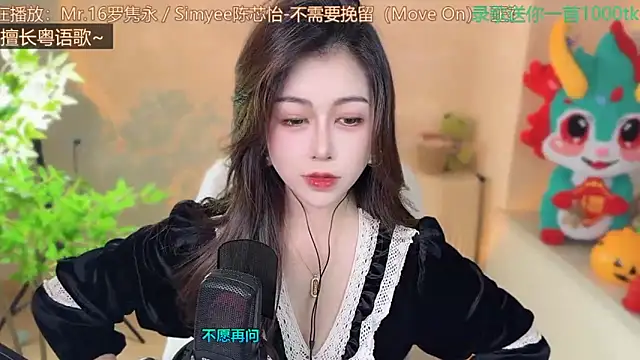 Super lucky star online show from March 5, 2025, 8:32 am