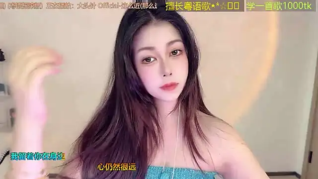 Snapshot of Super_lucky_star chatting on February 27, 2026, 9:31 am Super lucky star online show from February 27, 2026, 9:31 am