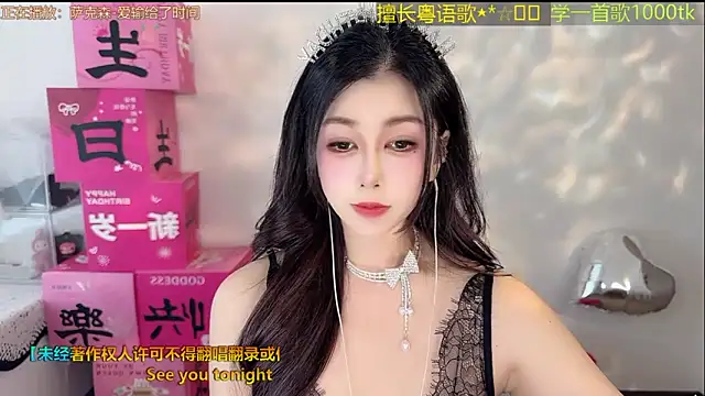 Super lucky star online show from March 15, 2026, 9:49 am