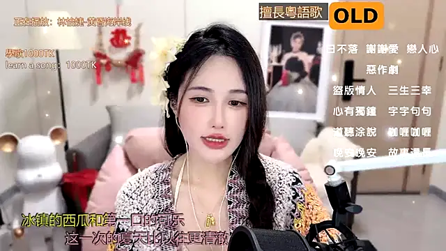 babykitty- online show from February 23, 2025, 9:11 am