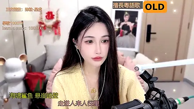 babykitty- online show from February 26, 2025, 9:55 am