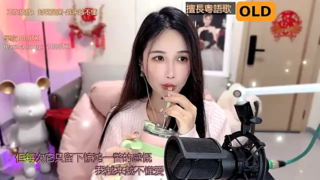 babykitty- online show from February 14, 2025, 12:03 pm