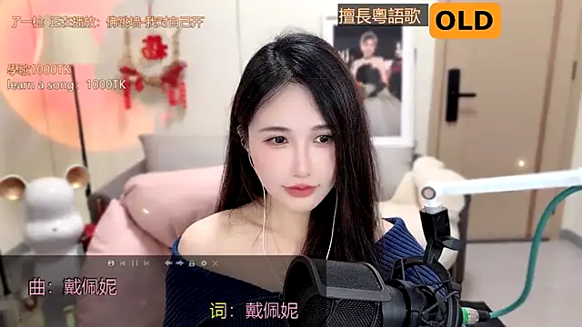 babykitty- online show from February 20, 2025, 12:25 pm