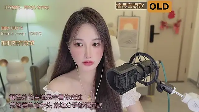 Snapshot of babykitty- chatting on September 19, 2025, 6:28 am babykitty- online show from September 19, 2025, 6:28 am