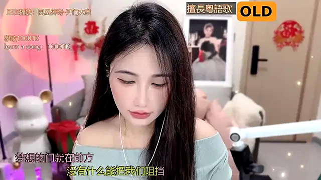 babykitty- online show from February 16, 2025, 5:59 am