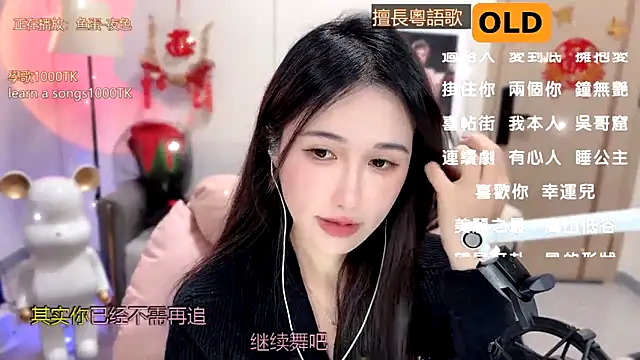 babykitty- online show from February 11, 2025, 12:25 pm