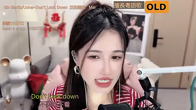 babykitty- online show from March 1, 2025, 2:23 pm