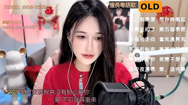 babykitty- online show from February 14, 2025, 6:02 am