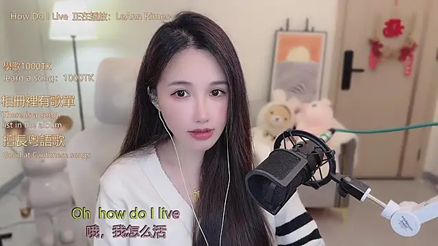 babykitty- online show from November 20, 2025, 6:25 am