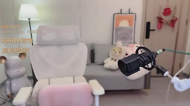 Snapshot of babykitty- chatting on October 23, 2025, 6:12 am babykitty- online show from October 23, 2025, 6:12 am