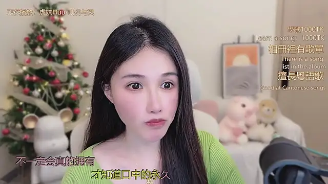 babykitty- online show from January 12, 2026, 6:20 am