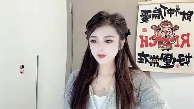 Snapshot of VIWVI chatting on February 25, 2025, 2:14 am VIWVI online show from February 25, 2025, 2:14 am