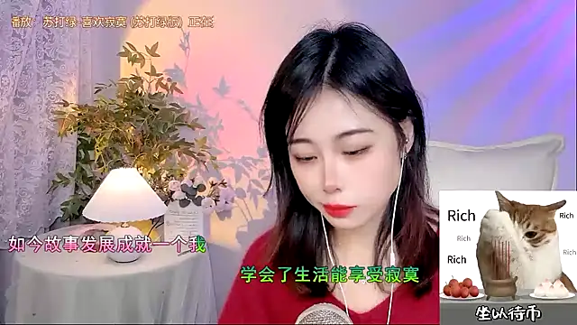 CL 2024 online show from December 31, 2024, 2:58 pm