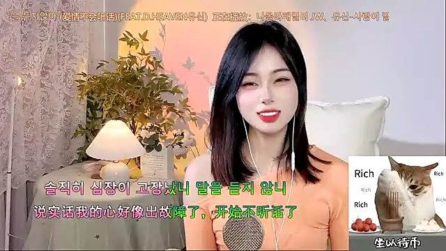 CL 2024 online show from December 11, 2024, 2:30 am