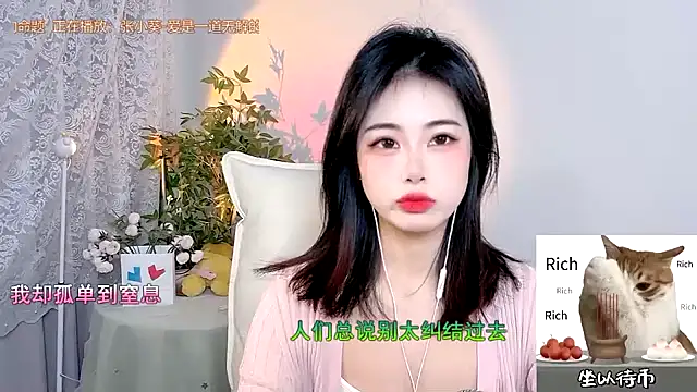 CL 2024 online show from January 20, 2025, 12:49 pm