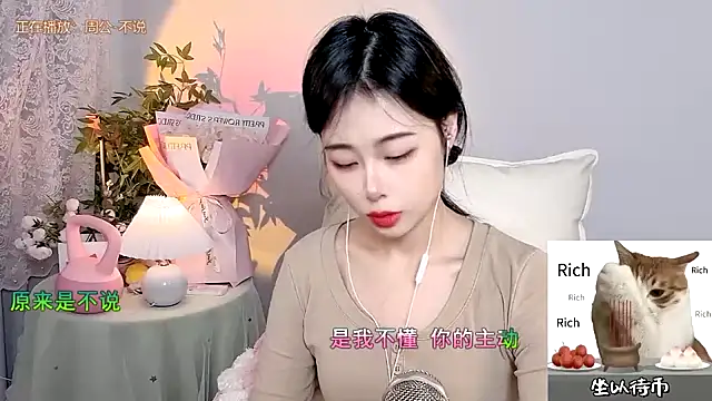 CL 2024 online show from January 13, 2025, 8:05 am