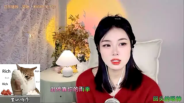CL 2024 online show from December 3, 2024, 2:31 am