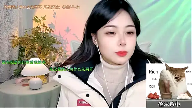 CL 2024 online show from December 31, 2024, 11:53 am