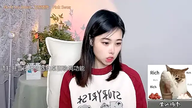 CL 2024 online show from January 23, 2025, 10:33 pm