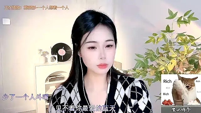 CL 2024 online show from February 14, 2025, 12:09 am