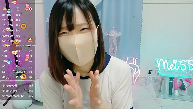 MEI--55 online show from November 16, 2025, 1:10 am