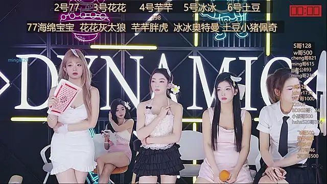 NEW-girl520 online show from March 16, 2025, 2:33 pm