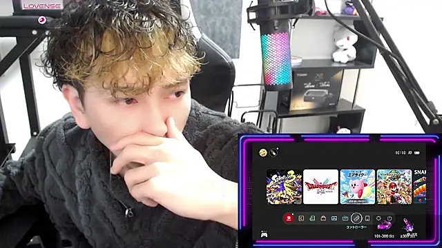 Shizukuu online show from November 20, 2025, 1:17 am