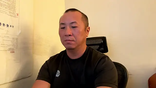 chih515 online show from February 15, 2026, 1:50 am