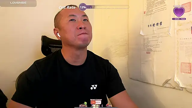 chih515 online show from November 17, 2025, 12:36 am