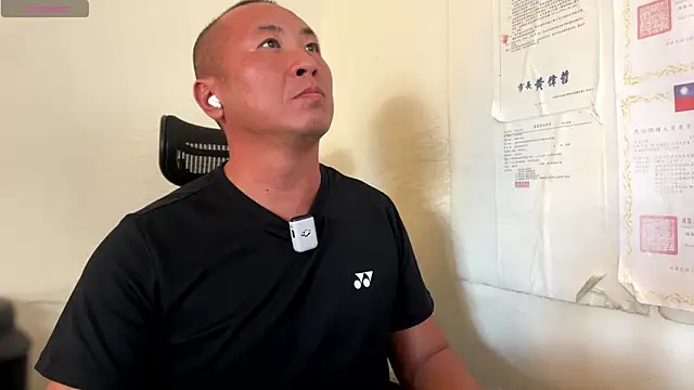 chih515 online show from November 16, 2025, 7:35 am