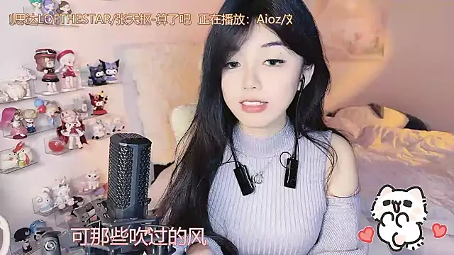 Snapshot of iukoi-77 chatting on February 9, 2025, 1:25 pm iukoi-77 online show from February 9, 2025, 1:25 pm