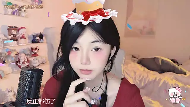 Snapshot of iukoi-77 chatting on December 19, 2024, 12:45 pm iukoi-77 online show from December 19, 2024, 12:45 pm