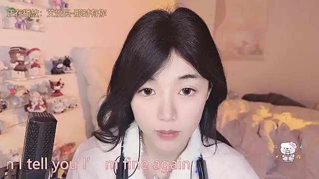 Snapshot of iukoi-77 chatting on January 7, 2025, 9:14 pm iukoi-77 online show from January 7, 2025, 9:14 pm