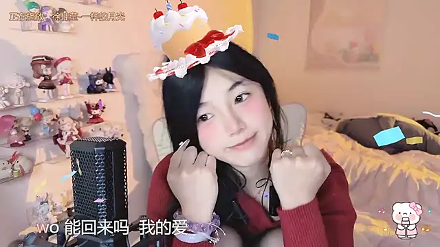 Snapshot of iukoi-77 chatting on December 19, 2024, 3:52 pm iukoi-77 online show from December 19, 2024, 3:52 pm