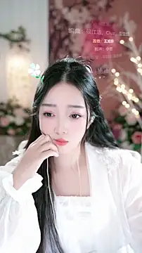 Snapshot of WenQingNice2 chatting on December 14, 2024, 8:45 am WenQingNice2 online show from December 14, 2024, 8:45 am