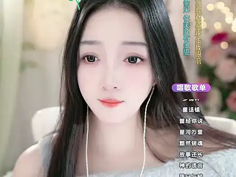 Snapshot of WenQingNice2 chatting on December 25, 2024, 5:16 am WenQingNice2 online show from December 25, 2024, 5:16 am