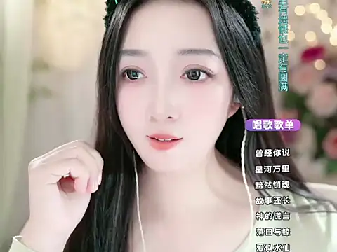 Snapshot of WenQingNice2 chatting on December 25, 2024, 3:28 pm WenQingNice2 online show from December 25, 2024, 3:28 pm