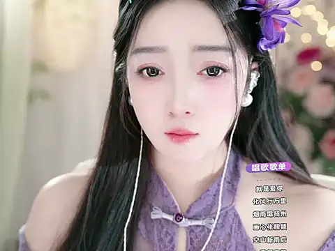 Snapshot of WenQingNice2 chatting on January 1, 2025, 2:41 am WenQingNice2 online show from January 1, 2025, 2:41 am