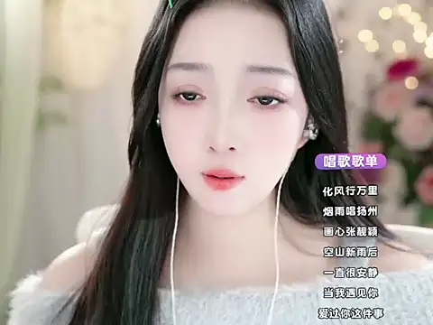 Snapshot of WenQingNice2 chatting on December 25, 2024, 2:14 am WenQingNice2 online show from December 25, 2024, 2:14 am