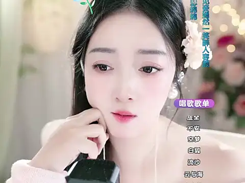 Snapshot of WenQingNice2 chatting on January 4, 2025, 9:00 am WenQingNice2 online show from January 4, 2025, 9:00 am