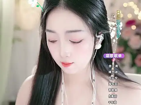 Snapshot of WenQingNice2 chatting on December 29, 2024, 8:44 am WenQingNice2 online show from December 29, 2024, 8:44 am