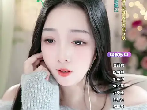 Snapshot of WenQingNice2 chatting on December 25, 2024, 8:18 am WenQingNice2 online show from December 25, 2024, 8:18 am