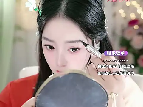 Snapshot of WenQingNice2 chatting on December 24, 2024, 2:21 am WenQingNice2 online show from December 24, 2024, 2:21 am