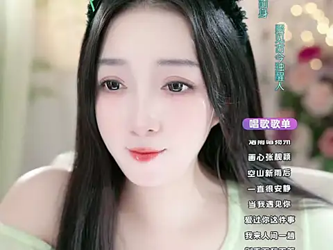 Snapshot of WenQingNice2 chatting on December 25, 2024, 12:26 pm WenQingNice2 online show from December 25, 2024, 12:26 pm