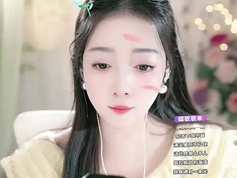 Snapshot of WenQingNice2 chatting on December 31, 2024, 8:48 am WenQingNice2 online show from December 31, 2024, 8:48 am