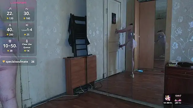 Snapshot of Blush_Lolaa chatting on March 11, 2025, 12:06 pm Blush Lolaa online show from March 11, 2025, 12:06 pm