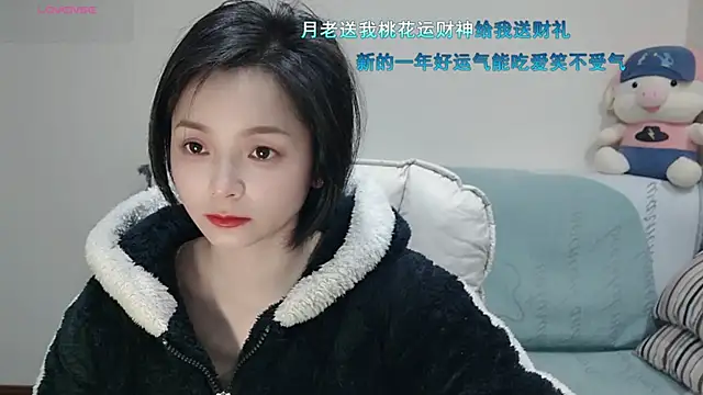 judy522 online show from January 25, 2025, 5:40 pm