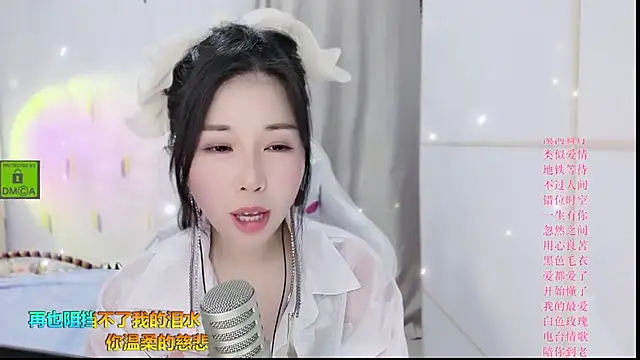 HK angelchloe online show from September 10, 2025, 1:48 am