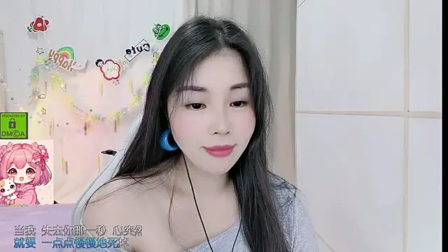 Snapshot of HK_angelchloe chatting on June 24, 2026, 1:21 pm HK angelchloe online show from June 24, 2026, 1:21 pm