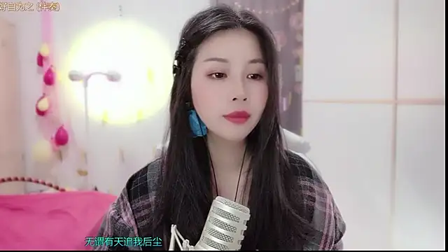 HK angelchloe online show from March 15, 2025, 11:19 am